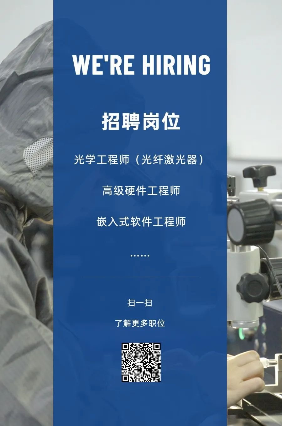 undefined 冷媒手持激光焊机