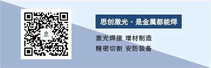 undefined 冷媒手持激光焊机