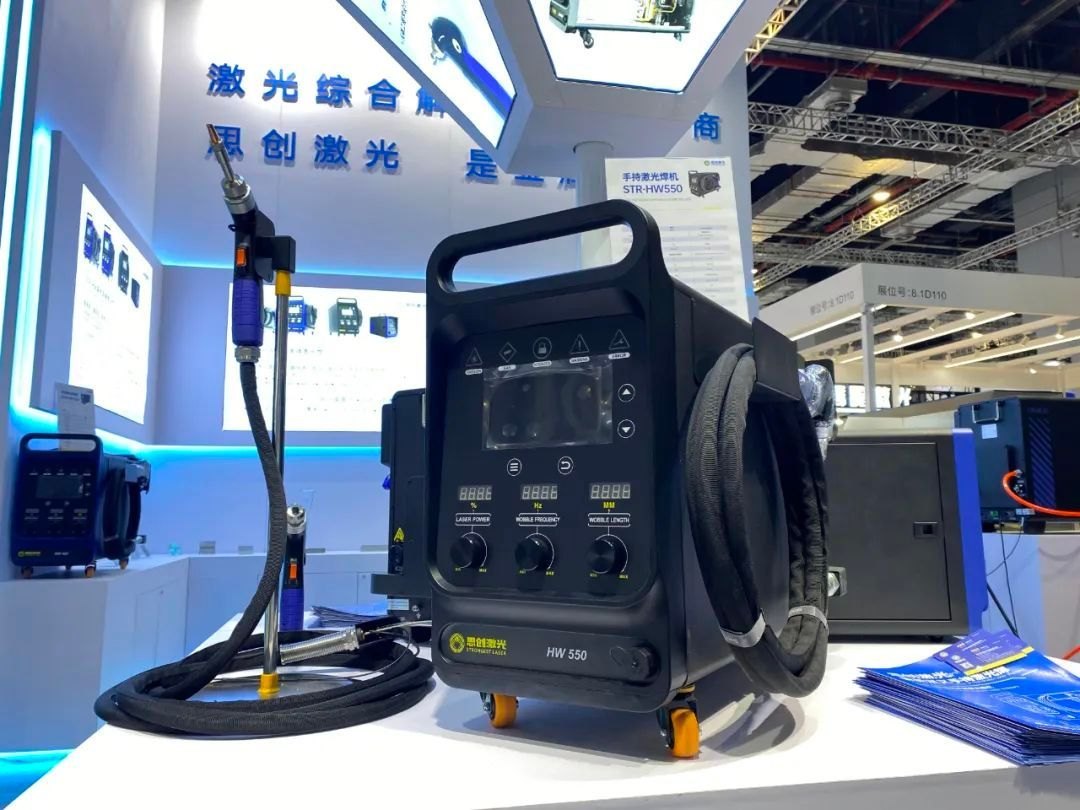 冷媒手持激光焊机