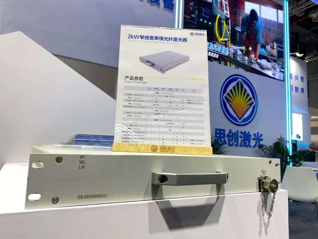 冷媒手持激光焊机