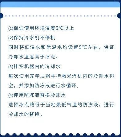 undefined 冷媒手持激光焊机