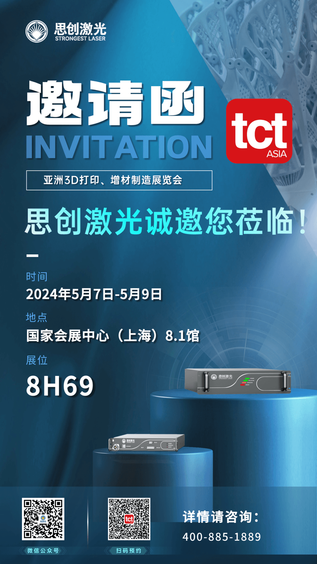 冷媒手持激光焊机 冷媒手持激光焊机