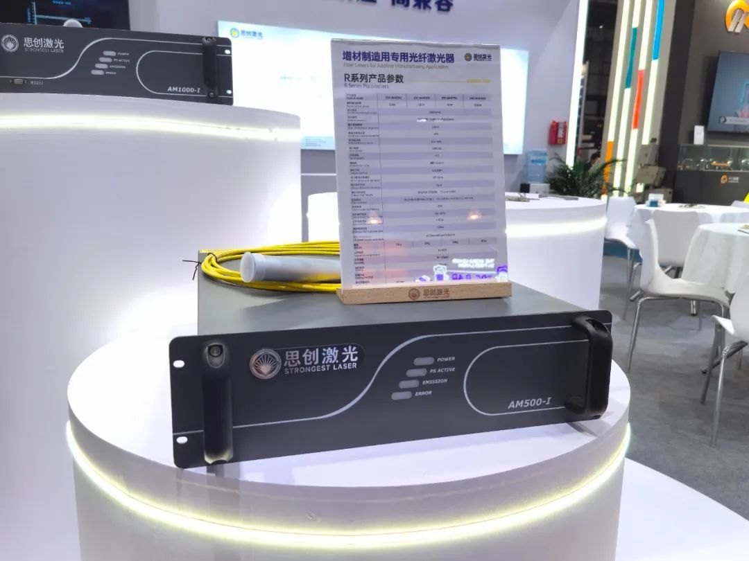 冷媒手持激光焊机