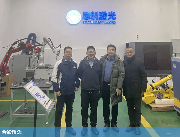 冷媒手持激光焊机 冷媒手持激光焊机