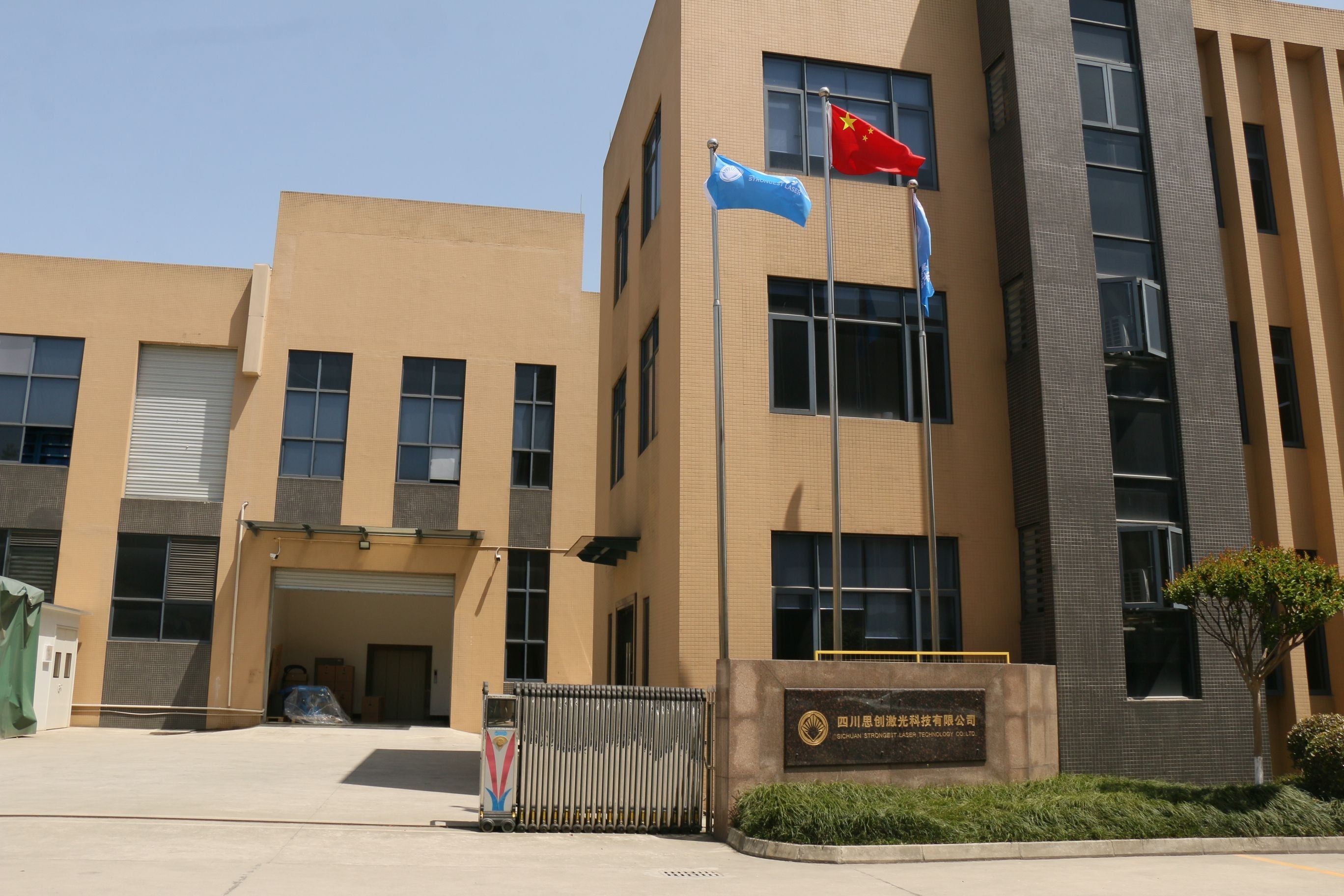 冷媒手持激光焊机