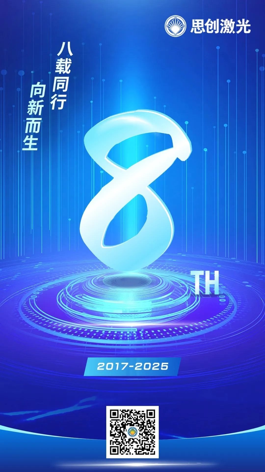 冷媒手持激光焊机