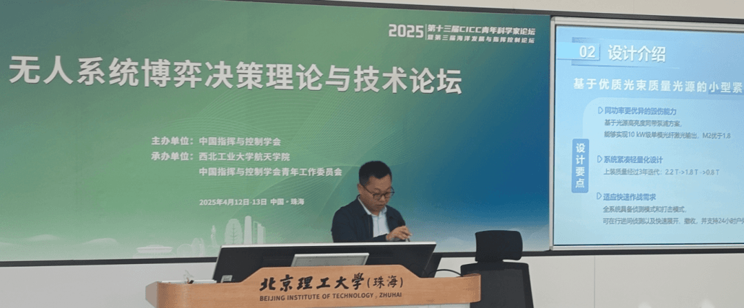 冷媒手持激光焊机