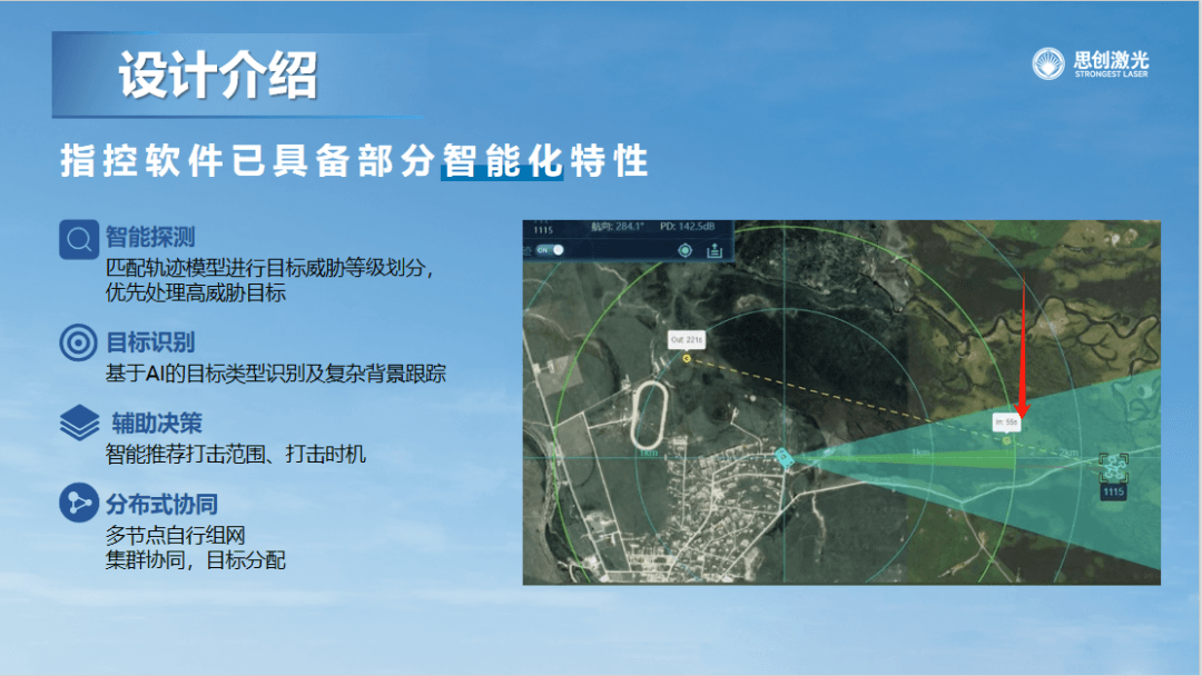 冷媒手持激光焊机