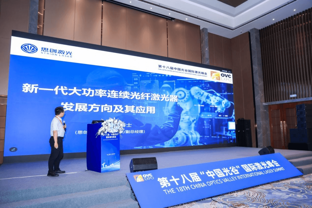 冷媒手持激光焊机