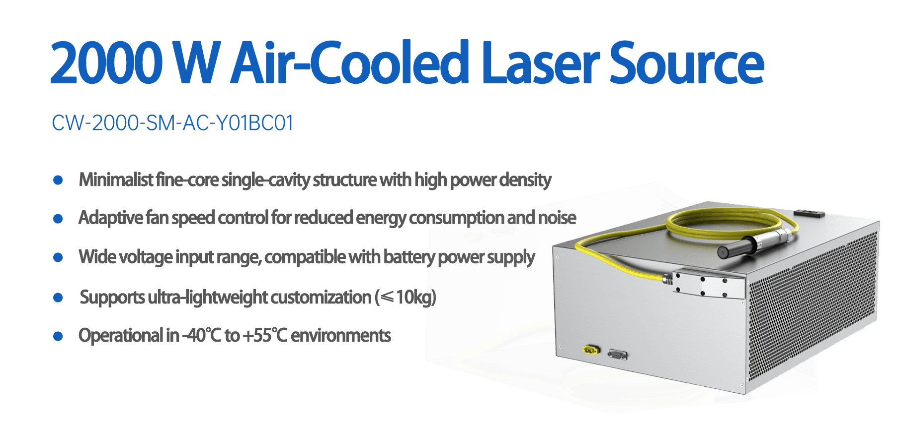 冷媒手持激光焊机